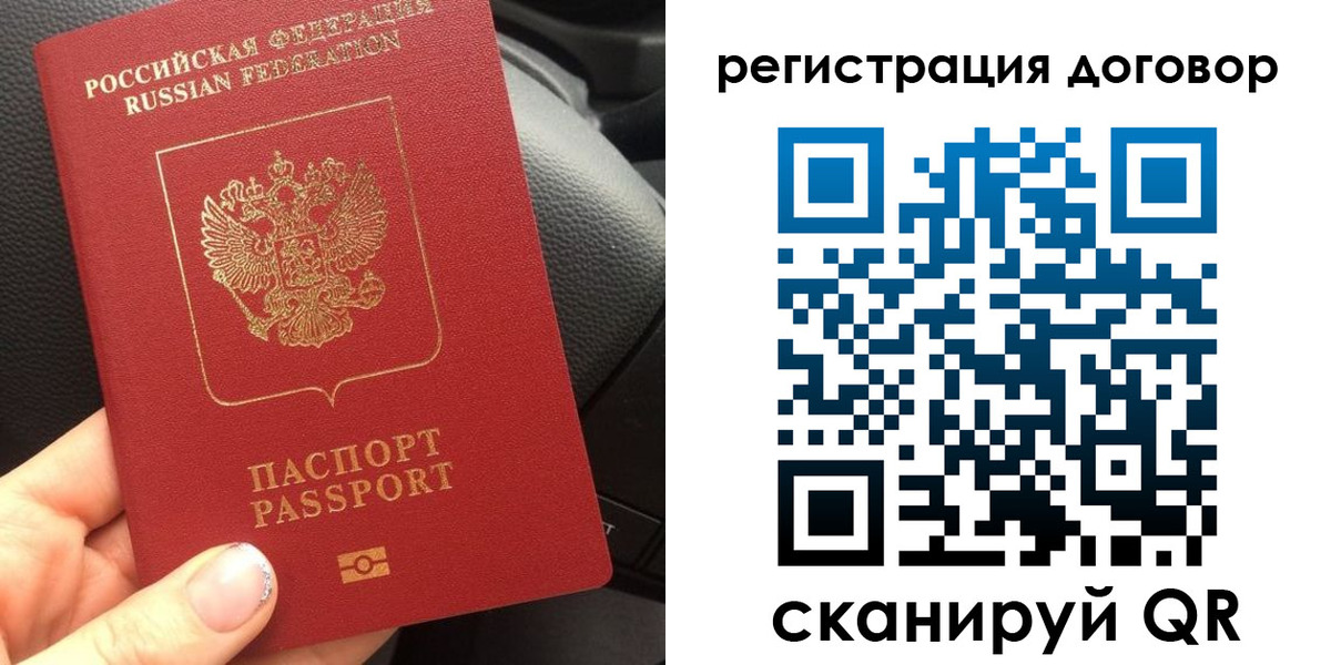найти адрес прописки в Никольском