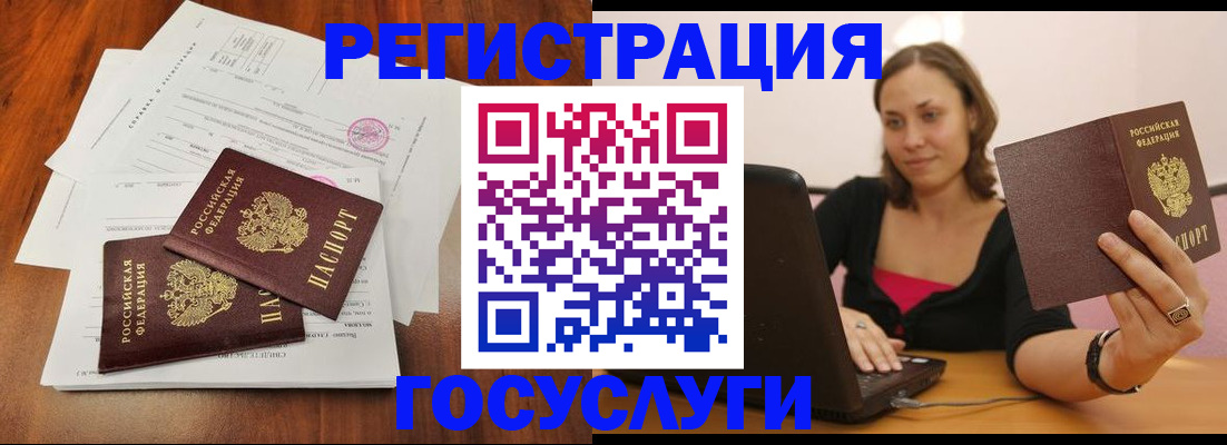 прописка паспорт в Никольском